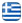 ΤΕΧΝΗ & ΜΕΤΑΛΛΟ - ΜΕΤΑΛΛΙΚΑ ΠΡΟΙΟΝΤΑ ΚΑΤΑΣΚΕΥΕΣ ΧΑΝΙΑ - ΓΚΑΤΖΙΑΣ ΔΗΜΗΤΡΗΣ - Ελληνικά